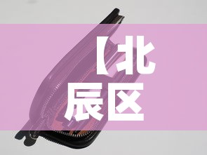 【北辰区正规五金价格行情·天津北辰五金批发市场】 【北辰区正规五金价格行情·天津北辰五金批发市场】