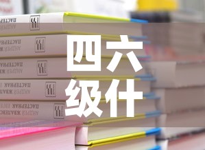 【阿坝疫情防控最新规定,阿坝州疫情防控最新规定】