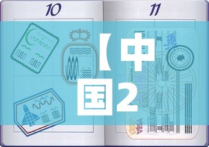 【中国20年前黄金价格表,中国20年前黄金价格表最新】 【中国20年前黄金价格表,中国20年前黄金价格表最新】
