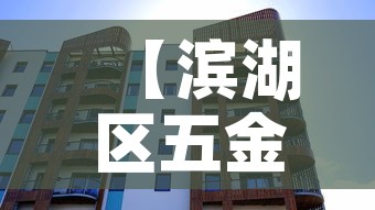【滨湖区五金价格合理,合肥五金批发】 【滨湖区五金价格合理,合肥五金批发】