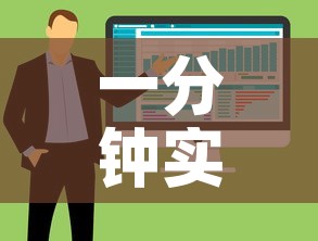 一分钟实测分享“微信金花房卡哪里买”购买房卡介绍