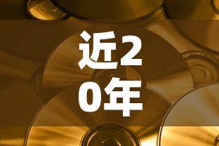 一分钟了解“金花房间卡哪里买”详细房卡怎么购买教程
