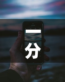 一分钟实测分享“微信群链接炸 金花买房卡”房卡详细充值