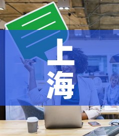上海调整入境人员管控措施—（上海对入境人员新规定）