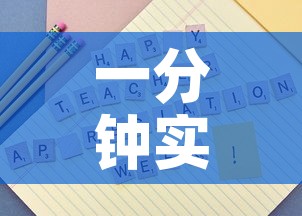 玩家必备教程“微信炸 金花房卡链接”房卡怎么购买