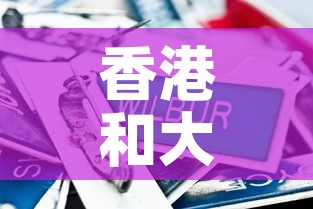 全攻略普及“微信金花群怎么买房卡”详细房卡教程