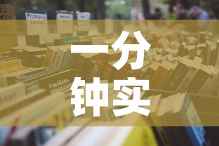 一分钟实测分享“在哪里买微信炸 金花房卡	”详细房卡怎么购买教程