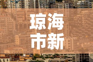 房卡必备教程“链接牛牛房卡购买	”房卡获取方式