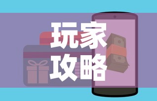 玩家攻略“在哪里买微信炸 金花房卡”房卡怎么购买