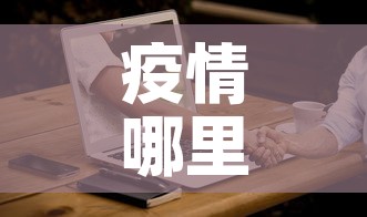 玩家攻略“微信炸 金花链接房卡购买”获取房卡教程-哔哩哔哩