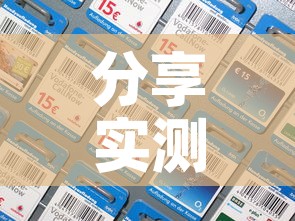 分享实测“天蝎大厅怎么买房卡”房卡详细充值
