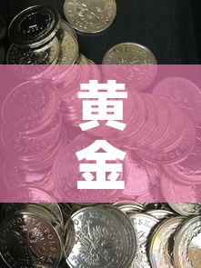 玩家攻略“微信炸 金花链接房卡购买	”获取房卡教程-哔哩哔哩