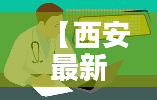 全攻略普及“大圣大厅房卡	”链接房卡在哪里获取
