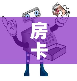 秒懂百科“微信炸金花房卡链接”轻松获取房卡全渠道