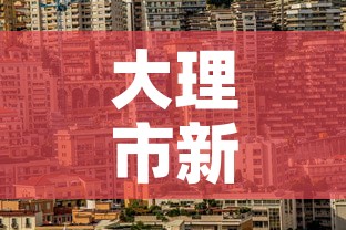 郑州发现2例无症状—(郑州1例新冠病毒无症状感染者) 郑州发现2例无症状—(郑州1例新冠病毒无症状感染者)