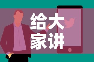 给大家讲解“链接9人金花房间卡”详细房卡使用教程
