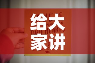 给大家讲解“链接9人金花房间卡	”详细房卡使用教程
