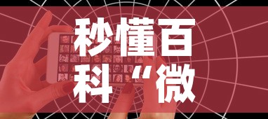 房卡必备教程“手机炸 金花房卡哪里买	”详细房卡使用教程