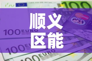 玩家必备教程“微信群炸 金花房卡哪里买”房卡链接获取