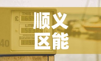 顺义区能耗低的五金价格—（顺义区五金批发一条街）