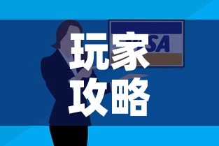 玩家攻略“牛牛房卡从哪买”房卡详细充值