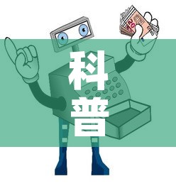 科普一下“微信金花房卡怎样购买”详细房卡使用教程