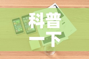 玩家必备教程“金花牛牛房卡在哪里买”链接房卡在哪里获取
