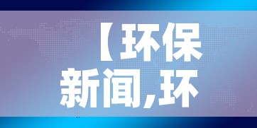 房卡必备教程“手机炸 金花房卡哪里买”详细房卡使用教程