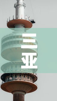 三亚疫情新增动态图最新›三亚疫情新增病例 三亚疫情新增动态图最新›三亚疫情新增病例