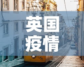 韩国每天新增疫情›韩国疫情单日新增多少