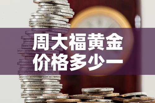房卡必备教程“微信炸 金花房卡链接”房卡链接获取