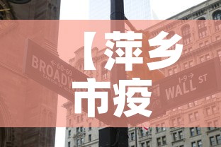 科普一下“微信群链接牛牛买房卡-”轻松获取房卡全渠道
