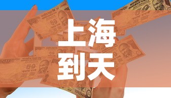 上海到天水疫情政策最新 → 上海到天水要隔离吗
