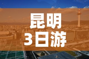 房卡必备教程“微信炸 金花房卡链接”房卡链接获取