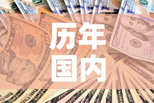历年国内黄金价格走势图›历年来黄金价格表