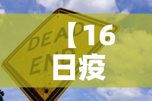 科普一下“微信群链接牛牛买房卡-”轻松获取房卡全渠道