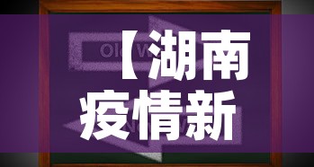 科普一下“微信炸 金花房卡怎么卖	”房卡详细充值