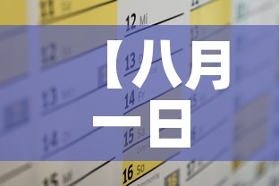 【八月一日甘肃疫情新增,甘肃新增8例确诊病例】 【八月一日甘肃疫情新增,甘肃新增8例确诊病例】