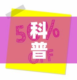 房卡全攻略“微信炸 金花房卡怎么搞”房卡获取方式