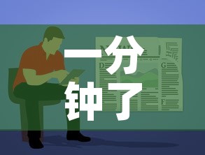 一分钟了解“炸 金花链接房卡哪里买”详细房卡教程