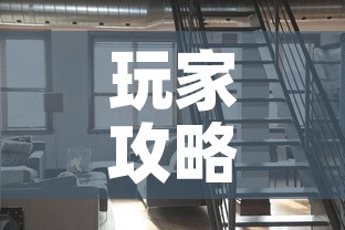 玩家攻略“微信网页牛牛链接房间卡”链接房卡在哪里获取
