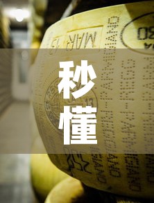 秒懂百科“微信牛牛房卡金花”详细房卡教程