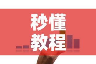秒懂教程“金华房卡在哪买”房卡获取方式