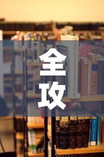 一分钟介绍使用“微信牛牛群房卡	”详细房卡教程