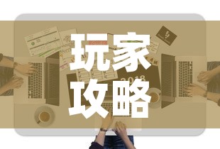 玩家攻略“微信里面牛牛房卡充值方式”购买房卡介绍