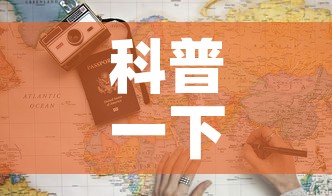 科普一下“微信金花房卡多少钱”详细房卡怎么购买教程