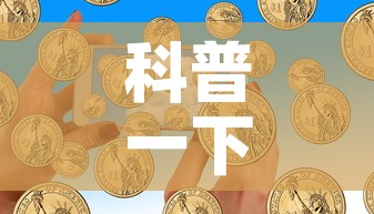 房卡全攻略“炸 金花链接房卡哪里买”详细房卡教程