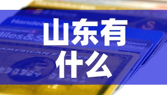 山东有什么五金价格信息：山东生产五金的厂家