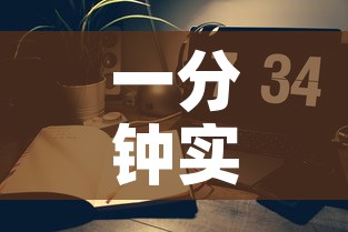 一分钟实测分享“炸 金花链接创建房间怎么弄”详细房卡怎么购买教程