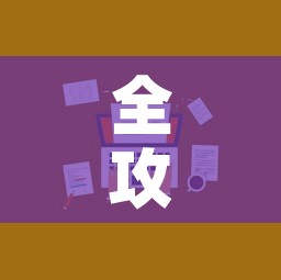 给大家讲解“微信金花链接房卡平台”获取房卡教程-哔哩哔哩